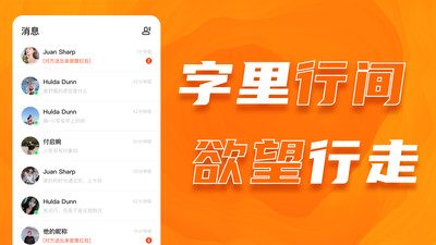 積糖APP