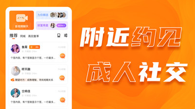 積糖APP