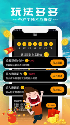 紅包視頻(領紅包)