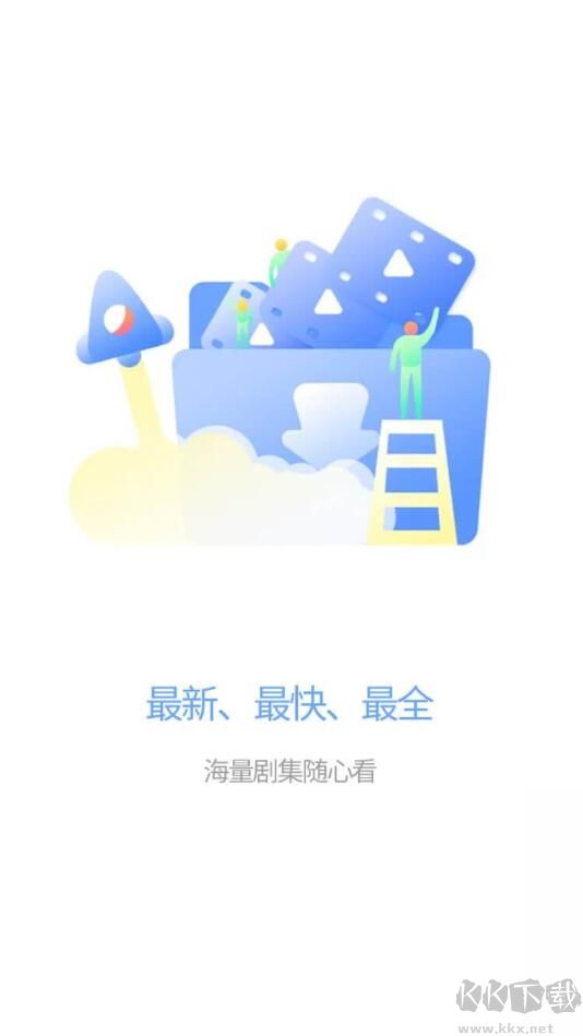 快看影視大全