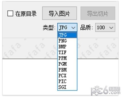 長(zhǎng)圖切片器