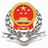 陜西省網(wǎng)上稅務局 v2.0官方版