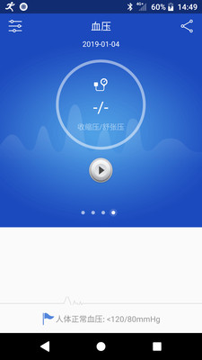 優(yōu)活手環(huán)
