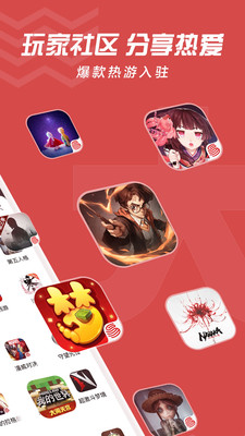 網易大神APP