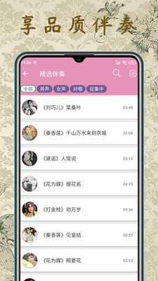 評劇迷