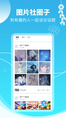 主題壁紙桌面免費版