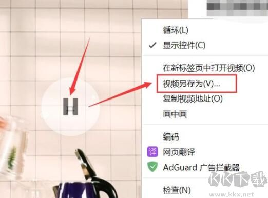 淘寶視頻怎么下載?淘寶主圖視頻怎么下載?[親測可用]
