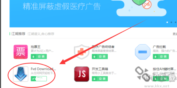 淘寶視頻怎么下載?淘寶主圖視頻怎么下載?[親測可用]