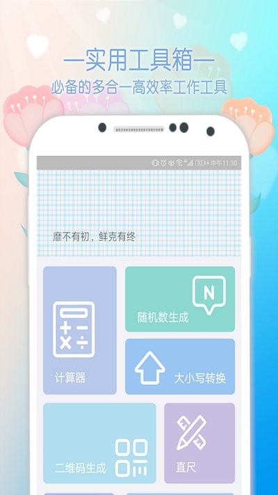一個木函(原:Cerulean)
