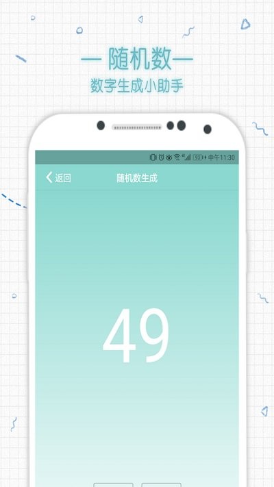 一個木函(原:Cerulean)