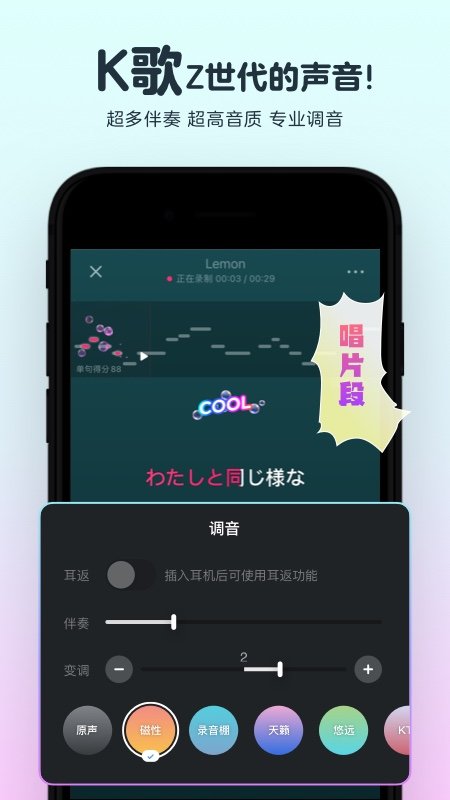 音街(網易云K歌)