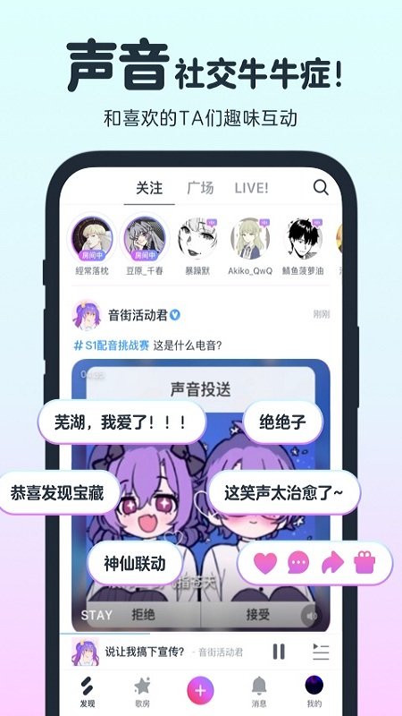 音街(網易云K歌)