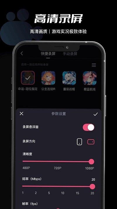必剪APP(嗶哩嗶哩)