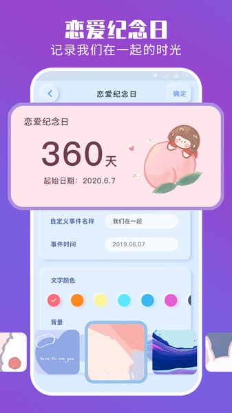 魔力小組件官方版
