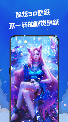 動態(tài)壁紙APP