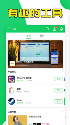 葫蘆俠3樓