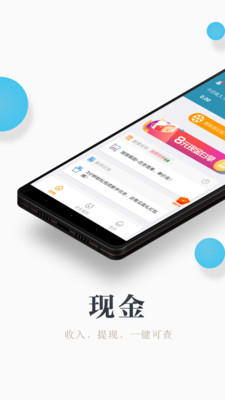 兼職咸魚