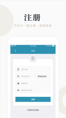 兼職咸魚