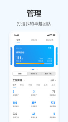 OKKI(外貿(mào)CRM)