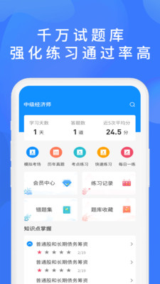 上學吧找答案
