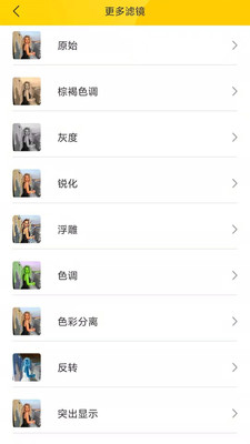 GIF動圖