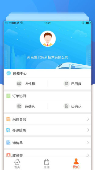 中車購(gòu)APP