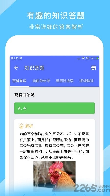 中國(guó)地圖離線版
