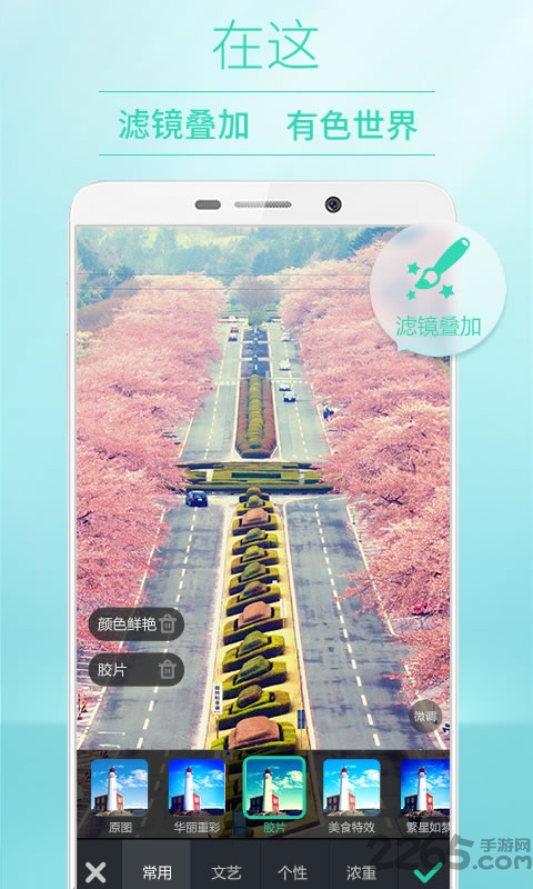 POCO相機(jī)APP