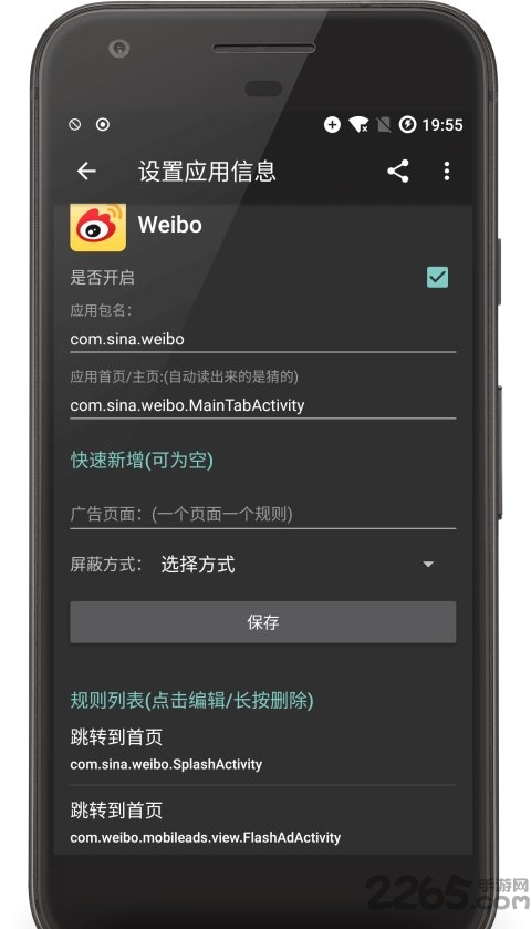 大圣凈化APP