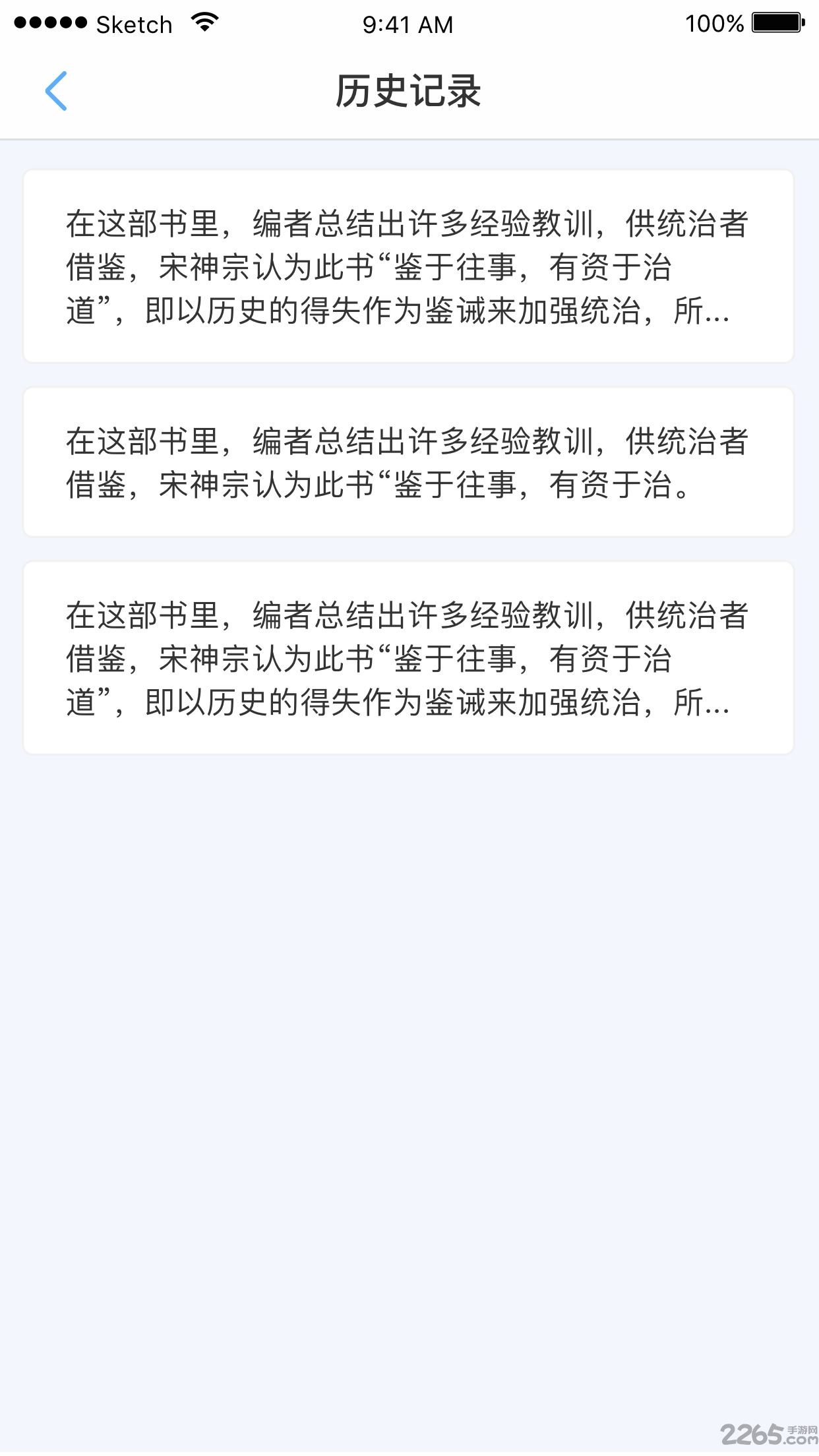 文字識別