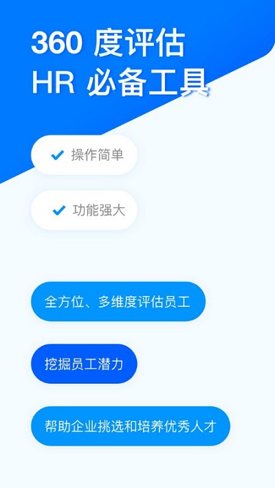 問卷星(調查問卷)