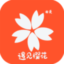 櫻花動漫 官方版v4.2.6.6