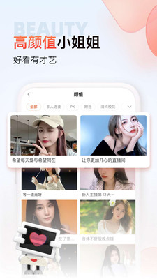 斗魚極速版