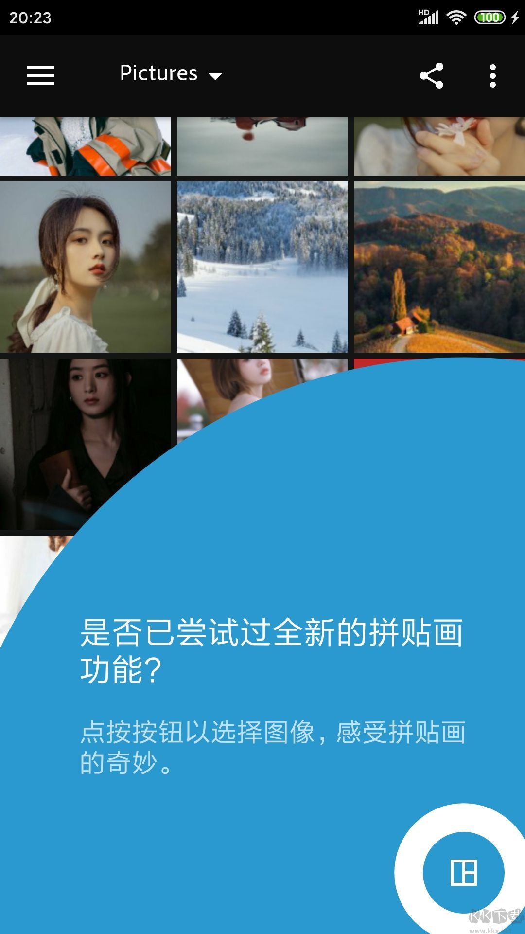 Photoshop Express(照片編輯器)