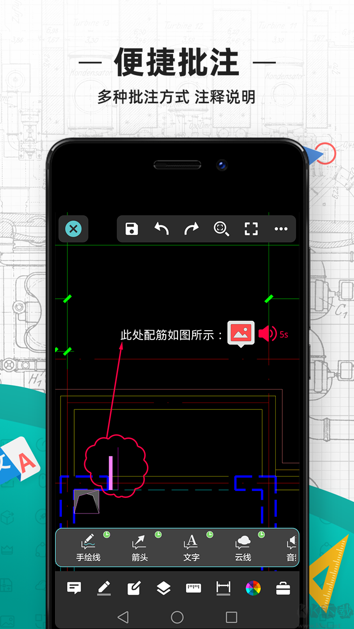 CAD看圖王去廣告破解版