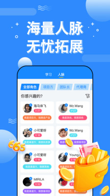 淘米賺
