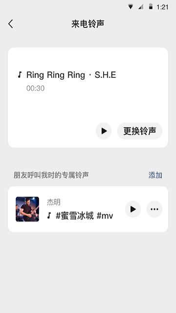 微信多開版