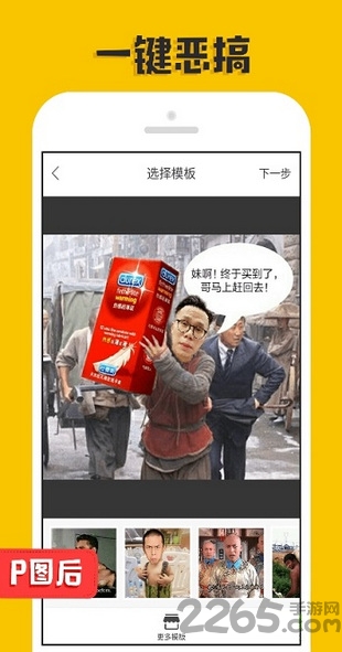 P圖大神