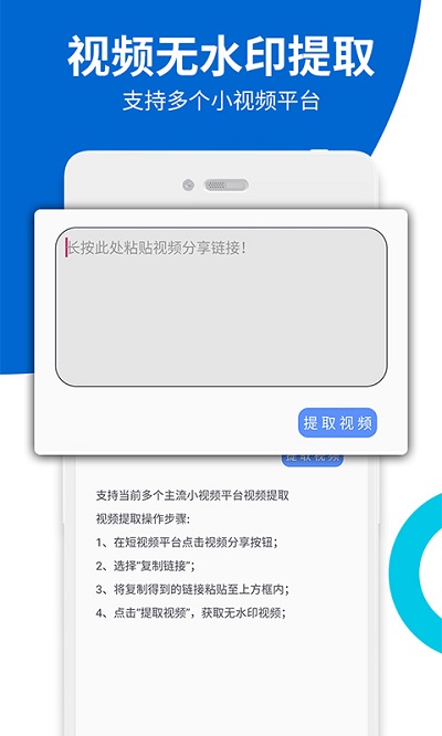 視頻無痕去水印