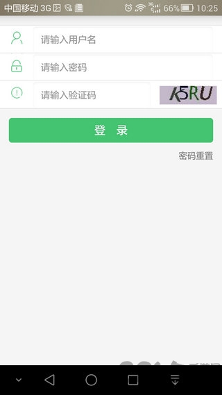 國壽e家智慧版