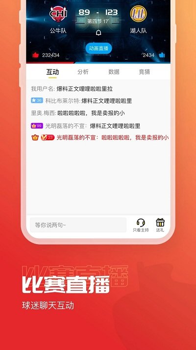 A8體育直播