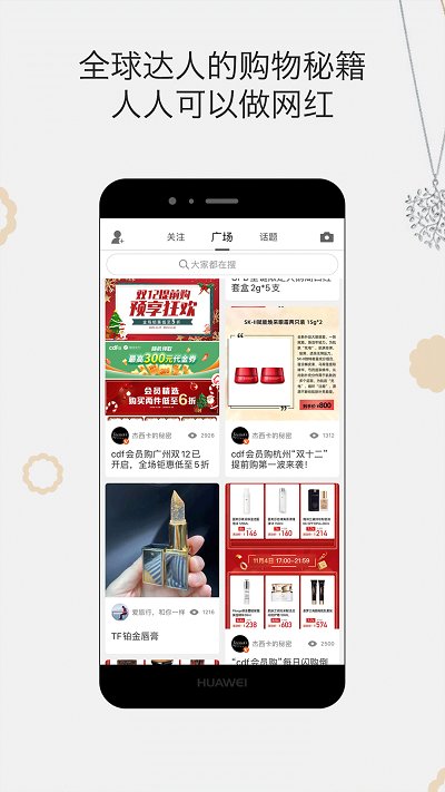 杰西卡的秘密手機版 杰西卡的秘密app下載