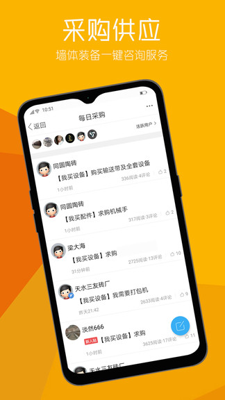 磚瓦平臺