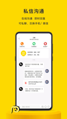 項目工場(創業融資)