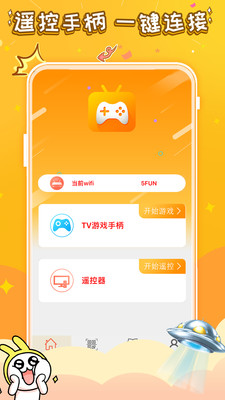 悟飯游戲電玩輔助