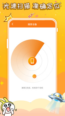 悟飯游戲電玩輔助