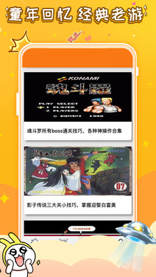 悟飯游戲電玩輔助