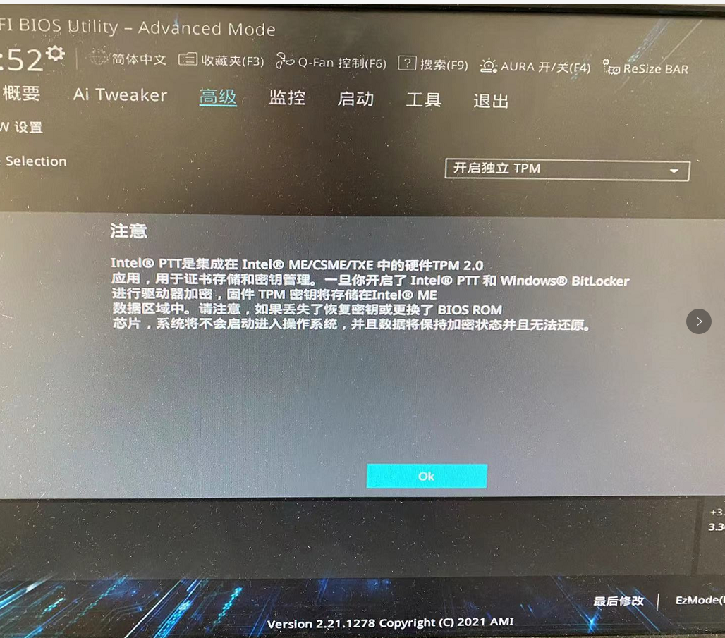 華碩Z590主板開啟TMP2.0支持安裝Win10教程