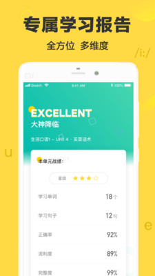 懶人英語(聽力口語學習)