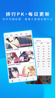 動漫之家純凈版